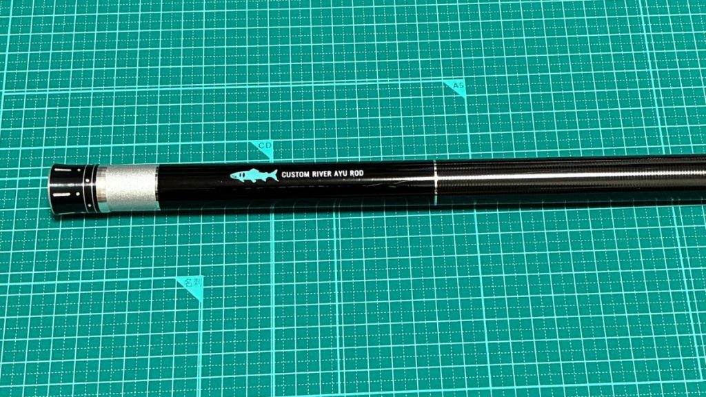 リバーリングアユ63のべの穂先収納キャップ装着状態